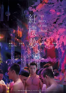 电影回声谷海报 - 123电影院